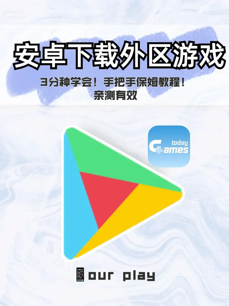 加拿大南宫ng下载截图0